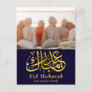 Recherche de eid al fitr cartes postales Élégant