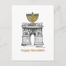 Recherche de hanukka cartes postales Bougies
