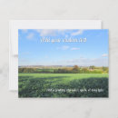 Recherche de campagne anglaise cartes postales Nature