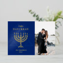 Recherche de joyeuses hanukkah cartes Vacances