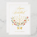 Recherche de joyeux hanukkah cartes Menorah