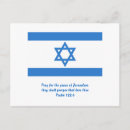 Recherche de judaïsme cartes postales Étoile de david