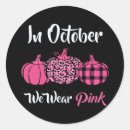 Recherche de chêne autocollants Taurus