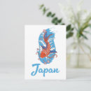 Recherche de japan invitations Japon