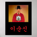 Zoek naar admiraal posters Militair