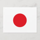 Recherche de drapeau du japon cartes postales Japonaise