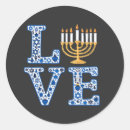 Recherche de jewish autocollants Fête juive
