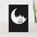 Recherche de quran cartes invitations Dieu
