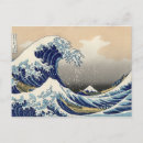Recherche de kanagawa cartes postales Dessin