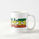 Recherche de l ethiopie tasses Pays