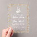 Recherche de musulman invitations Walima