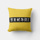 Recherche de noir jaune coussins Classique
