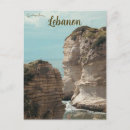 Recherche de liban cartes postales Mer