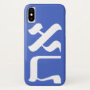 Recherche de juif iphone coques Bleu