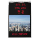 Zoek naar hong kong kalenders Kowloon