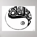 Recherche de amour arabe art Paix