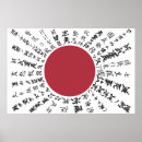 Recherche de drapeau japonais posters Soleil levant