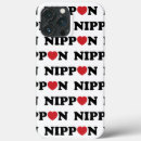 Recherche de nouilles iphone coques Asiatique