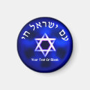 Recherche de judaica magnets Étoile de david