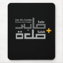 Recherche de musulman tapis souris Allah