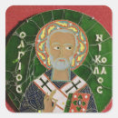 Recherche de saint nicolas autocollants Portrait