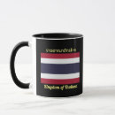 Recherche de thai tasses Thaïlande