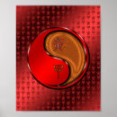 Recherche de tigre chinois posters Nouvel an chinois