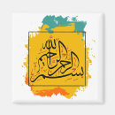 Recherche de coran magnets Musulman