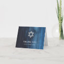 Recherche de barre mitzvah vœux cartes Simple