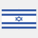 Recherche de l israël autocollants Juif