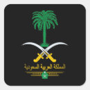 Recherche de saoudiens autocollants L'arabie