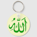 Zoek naar allah sleutelhangers God