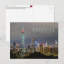 Zoek naar taipei briefkaarten Reizen