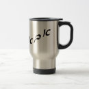 Recherche de hébreux tasses Anniversaire