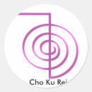 Recherche de reis autocollants Cho ku rei