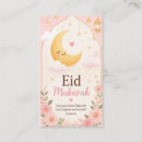 Recherche de floral eid carte Mignon