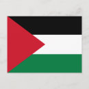 Recherche de palestine cartes postales Palestinien