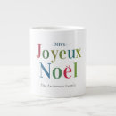 Recherche de noel de joyeux tasses Vacances