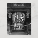 Zoek naar poorten briefkaarten Japan