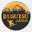 Recherche de surfeur autocollants Orange