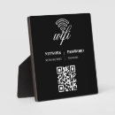 Recherche de réseau plaques Se connecter à internet