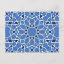 Recherche de motifs islamiques cartes postales Motif islamique