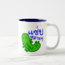 Recherche de comestible tasses Pour tous