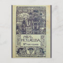 Recherche de 1901 cartes postales Vintage