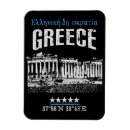 Recherche de grèce magnets Destinations