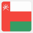 Recherche de oman Drapeaux du monde