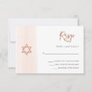 Recherche de mitzvah réponses cartons Tendance
