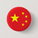 Recherche de chinees buttons Drapeau de la chine