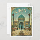 Recherche de teheran posters Tourisme