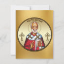 Recherche de citations chrétiennes invitations Jésus christ